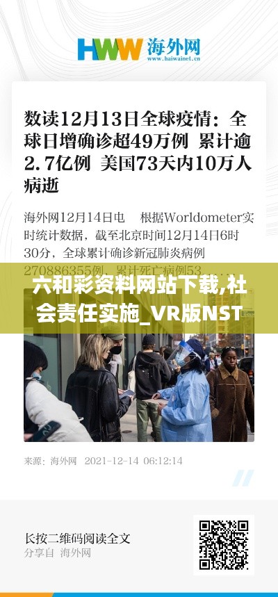 眼張失道 第7頁