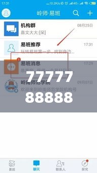 7777788888管家婆資料,快速解決方式指南_緊湊版RCY13.51