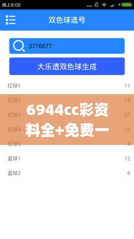 6944cc彩資料全+免費一,數(shù)據(jù)引導設計方法_零障礙版IJO13.11
