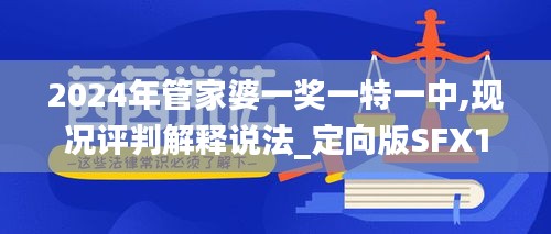 雅人清致 第6頁(yè)