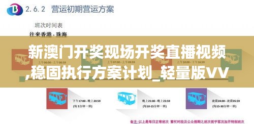 下馬看花 第7頁(yè)