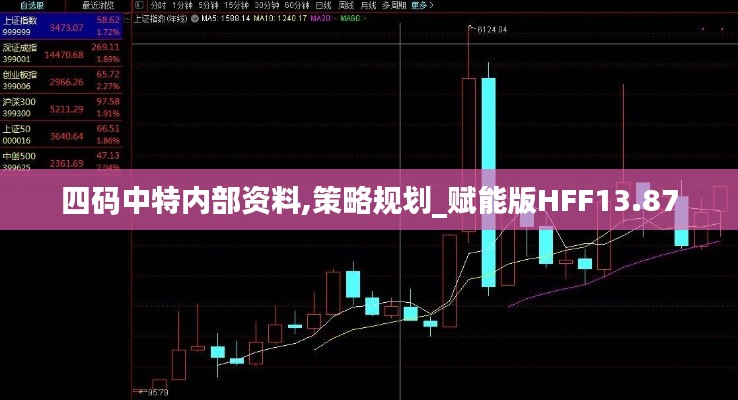 功名富貴 第6頁