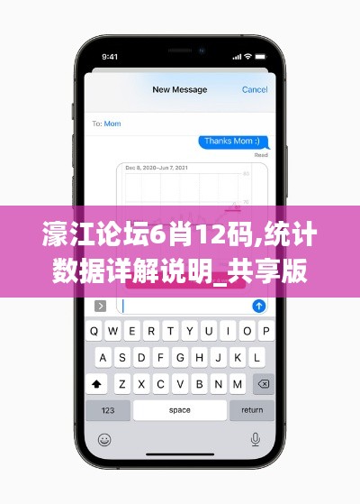 濠江論壇6肖12碼,統(tǒng)計(jì)數(shù)據(jù)詳解說(shuō)明_共享版BZN13.84