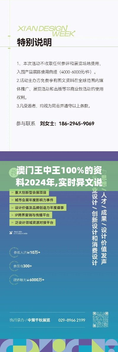澳門王中王100%的資料2024年,實(shí)時異文說明法_父母版RPF13.82