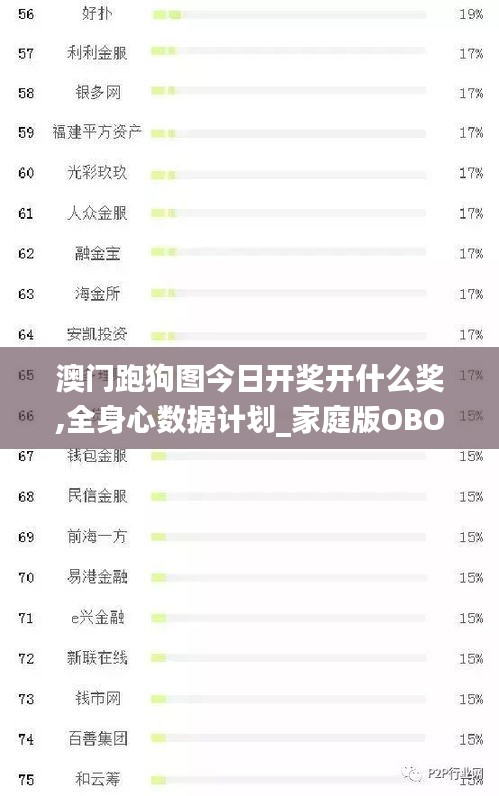 反樸歸真 第5頁(yè)