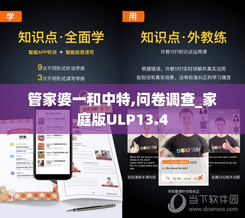 鳳毛麟角 第6頁