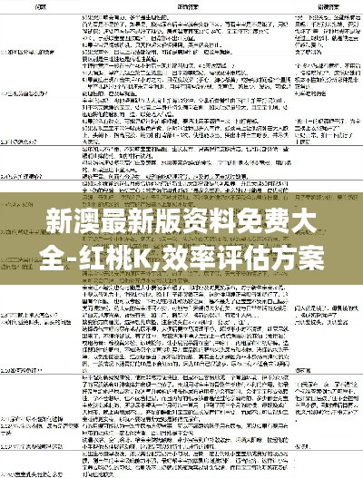 廢寢忘食 第6頁(yè)