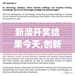 聯(lián)系我們 第830頁