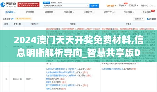 陽春白雪 第6頁