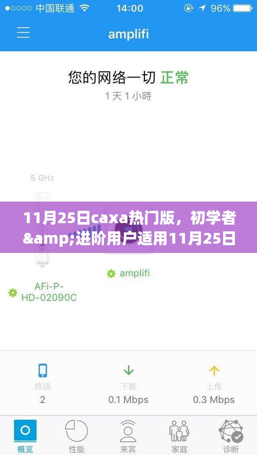 母以子貴 第7頁