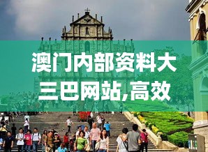 懷真抱素 第6頁