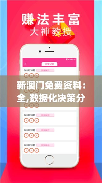 草間求活 第6頁(yè)