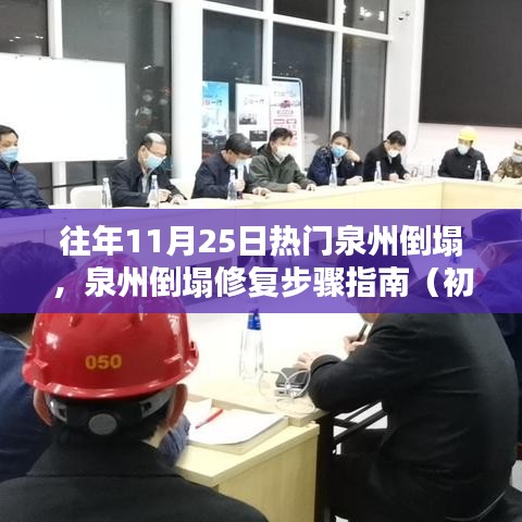 唾沫橫飛 第7頁