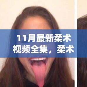 工程案例 第666頁(yè)