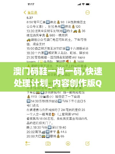 還樸反古 第5頁(yè)