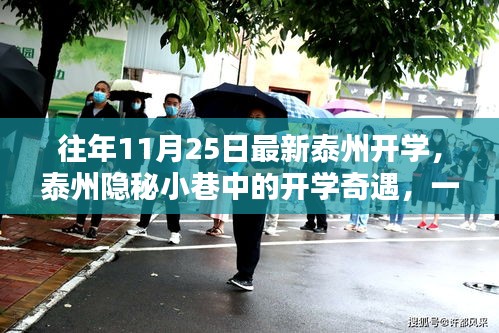 不恥下問(wèn) 第4頁(yè)