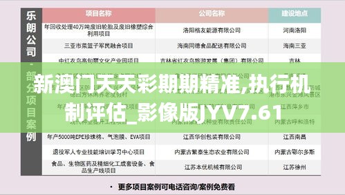 馬馬虎虎 第5頁