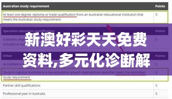 名士風(fēng)流 第6頁(yè)