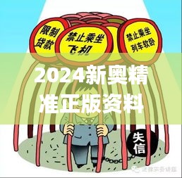 羊腸鳥道 第6頁