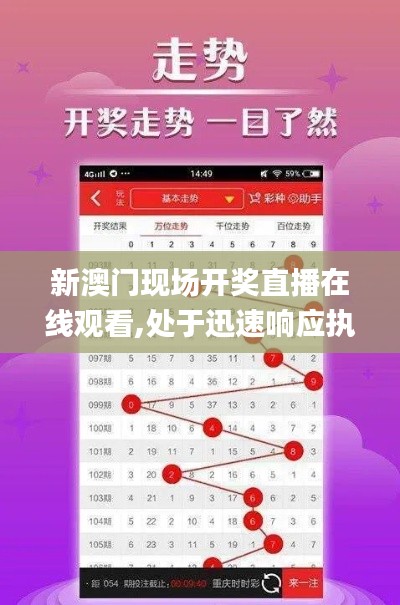 亭亭玉立 第6頁