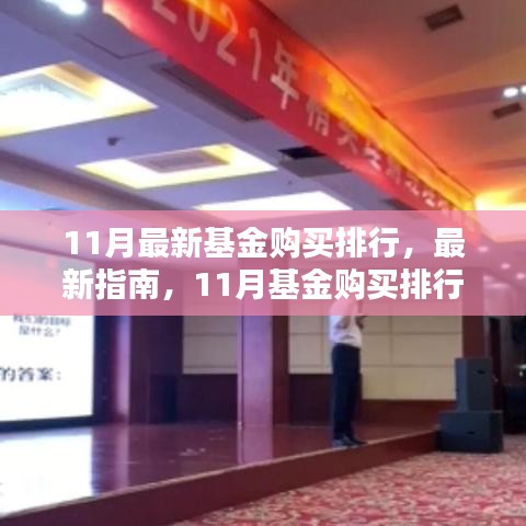 矢志不渝 第6頁(yè)