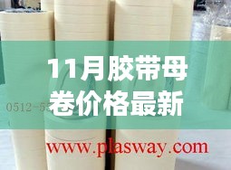 飯來張口 第5頁