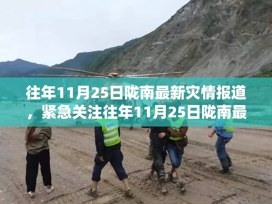 鞭駑策蹇 第5頁(yè)