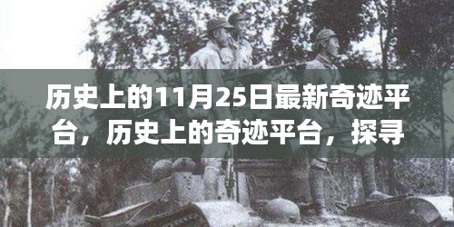 文貴天成 第6頁(yè)