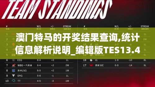 料事如神 第6頁(yè)