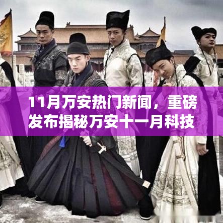 飛蛾撲火 第5頁(yè)