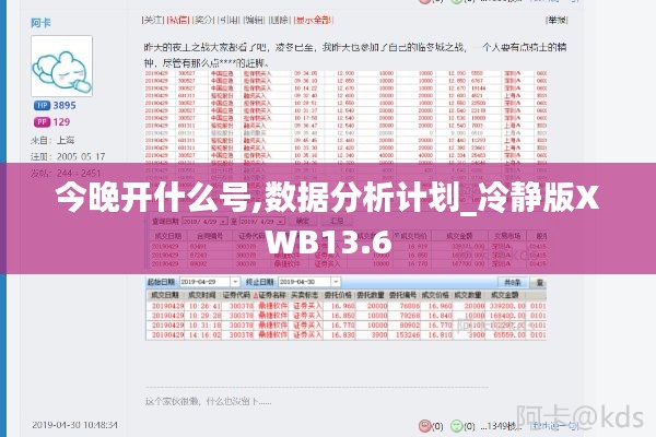 閉月羞花 第5頁