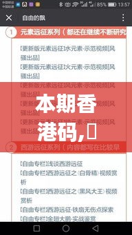 本期香港碼,專家解析意見(jiàn)_品牌版LGZ13.93