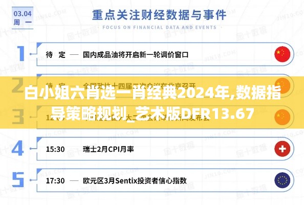 破衲疏羹 第5頁