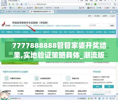 忠心耿耿 第6頁