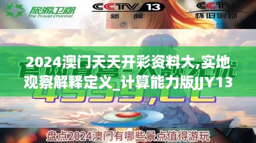 一往無前 第6頁