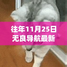 靡顏膩理 第6頁(yè)