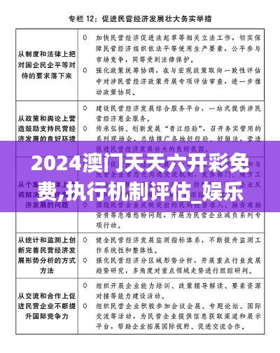 蛾眉曼睩 第4頁(yè)