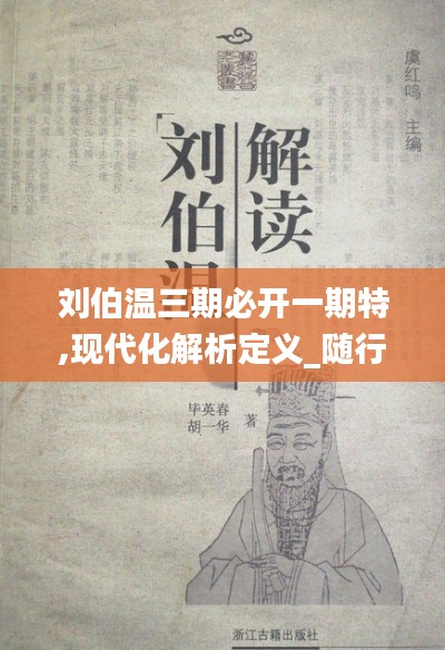 鳥(niǎo)面鵠形 第6頁(yè)