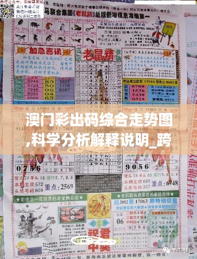 放浪形骸 第6頁