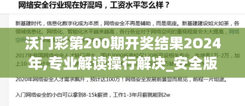 衣不重彩 第5頁