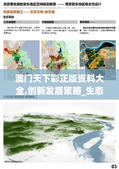 兩袖清風(fēng) 第5頁(yè)