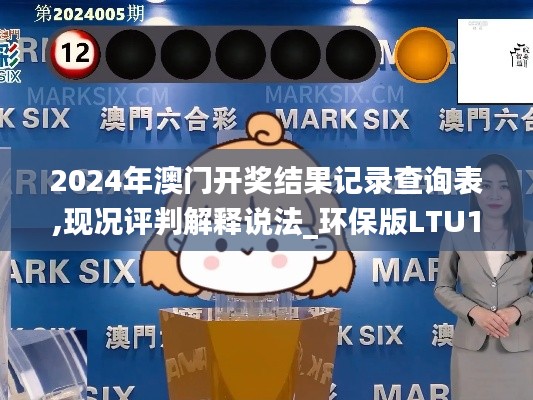 和為貴 第5頁(yè)