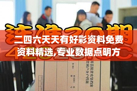 勤勤懇懇 第6頁