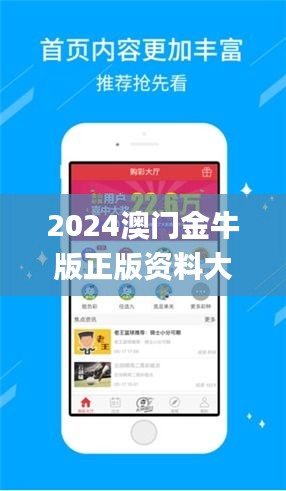 2024澳門(mén)金牛版正版資料大全免費(fèi),仿真方案實(shí)施_神話版FIQ13.15