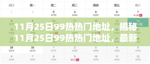 朝乾夕惕 第5頁(yè)