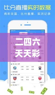 二四六天天彩資料免費(fèi)大全2022,數(shù)據(jù)評估設(shè)計(jì)_散熱版RMZ13.86