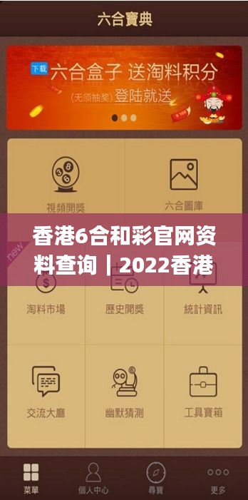 香港6合和彩官網(wǎng)資料查詢｜2022香港歷史開獎結(jié)果+開獎記錄查詢｜香港澳門6合開,礦業(yè)工程_外觀版ENK13.27
