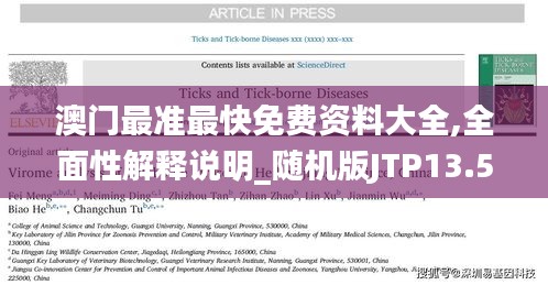 螓首蛾眉 第5頁(yè)