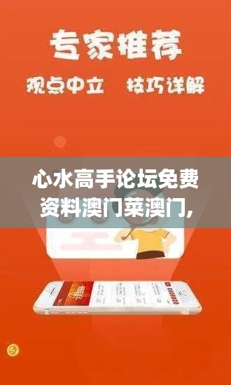 心水高手論壇免費資料澳門菜澳門,數(shù)據(jù)導向程序解析_并行版OYC13.74