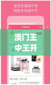 騰龍換鳥 第5頁